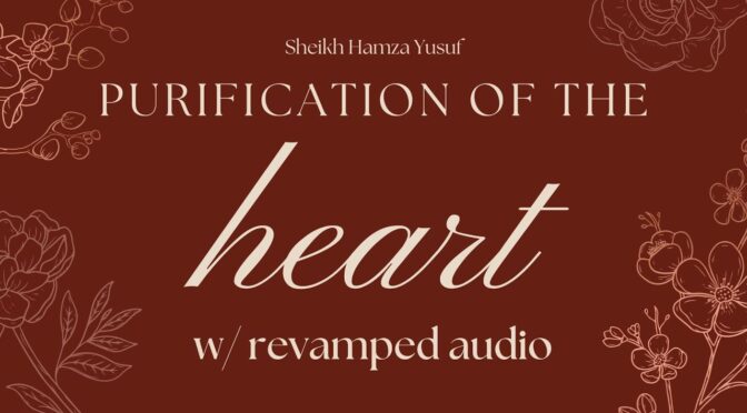 Purification of the Heart by Shaykh Hamza Yusuf