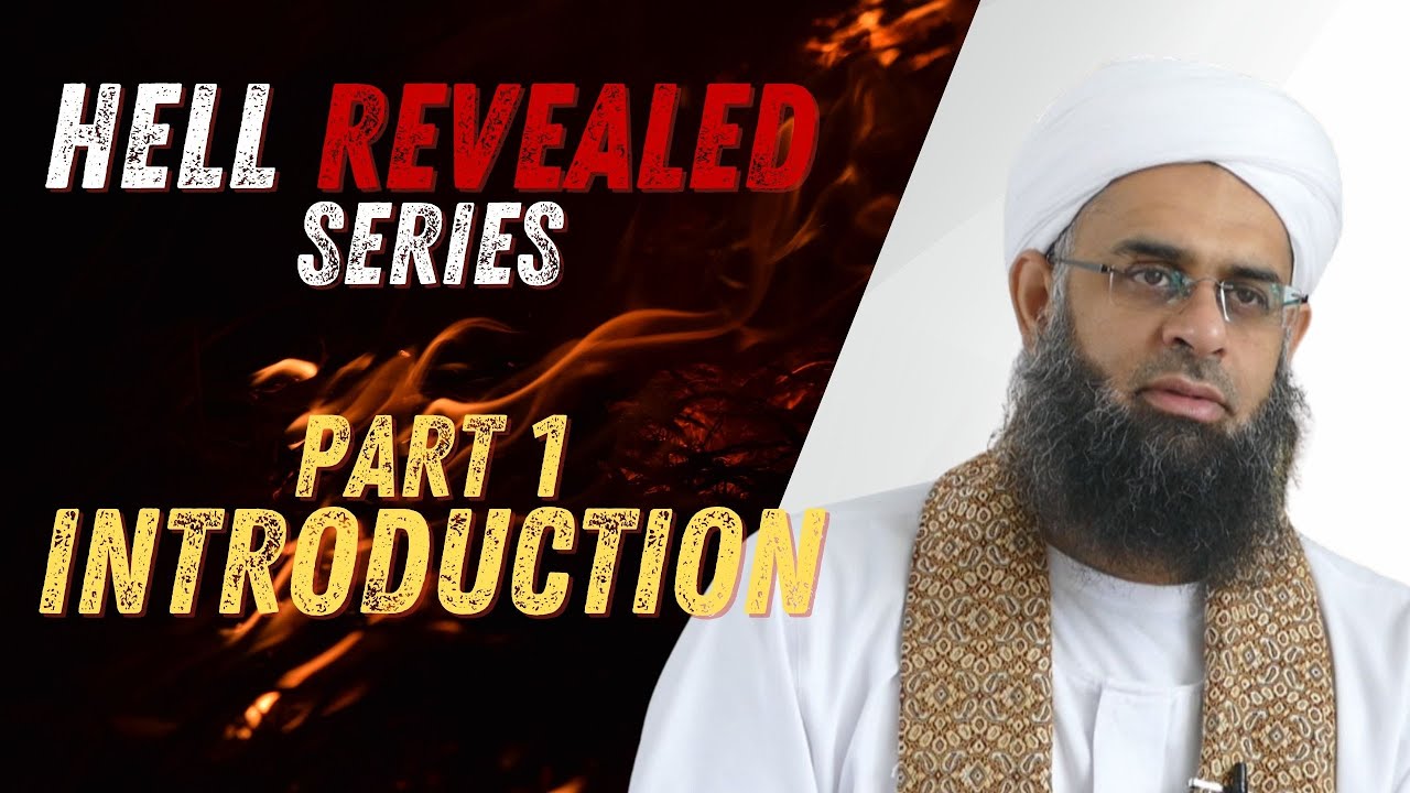 Hell Revealed by Abdur-Rahman Mufti Mangera